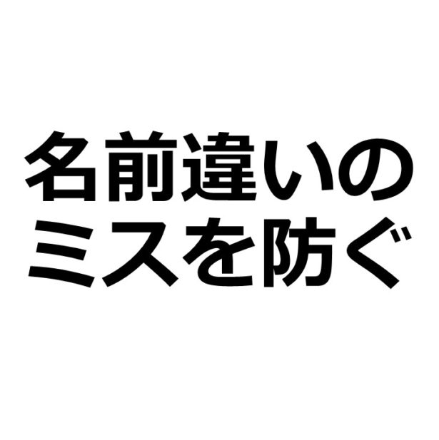 Line ライン の内容 1回目のメッセージに相手女性の名前を書かない男が 手軽にかわいい彼女を作れる背景