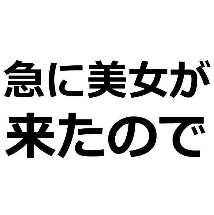 女性を口説く術 鹿島アントラーズ柳沢敦コーチのqbk不倫に学ぶ 1晩で簡単にモテる男になるシュート