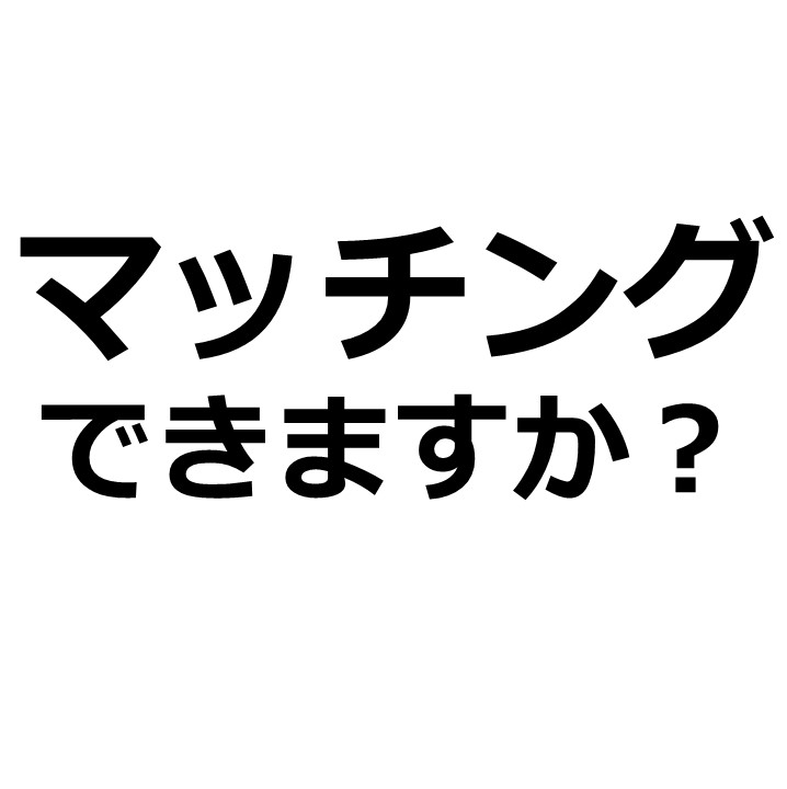 合コンで会う女性 1つでも多くの連絡先を交換する意識を高めて 楽チンにかわいい彼女を作る出会い